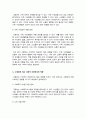 인구 고령화에 따른 개인적 가족적 및 사회적 차원에서의 영향을 기술하고, 그로 인해 나타나는 여러 문제 중 한 가지를 택하여 간략하게 기술하세요 4페이지