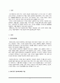 현대 한국사회의 정보화로 인한 사회적 문제와 이를 해결할 수 있는 방안에는 무엇이 있을지 자신의 의견을 제시해 보세요(A+) 2페이지