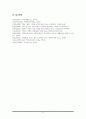 한부모 가정의 문제점에 대하여 논하시오[A+] 6페이지
