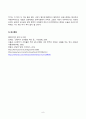 2023년 2학기 방송통신대 한국문학과대중문화 기말과제물)아래에 제시된 작품 중 하나(난장이가 쏘아올린 작은 공)를 선택하여 그 문학적 특성과 문화사적 의미를 설명한 후, 해당 작품에 대한 분석을 토대로 1970년대 한국사회의 특징에 대하여 설명하시오 8페이지