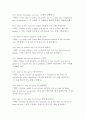[프랑스언어문화학과3]프랑스어듣기와말하기B1 교재와 멀티미디어 강의 내용을 참고하여 다음 질문에 답하시오. 5페이지