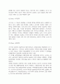 나이키 NIKE SWOT,STP분석과 마케팅 4P전략분석 및 나이키 향후 마케팅전략 3가지 제언 6페이지