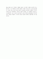 나이키 NIKE SWOT,STP분석과 마케팅 4P전략분석 및 나이키 향후 마케팅전략 3가지 제언 8페이지