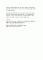 농학과1 심리학에게묻다  교재 2강을 참조하여 애착에 대하여 설명하고 이러한 애착에 대한 내용을 통해 배운점과 느낀점을 쓰시오 5페이지