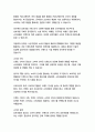 미디어영상2 통합마케팅커뮤니케이션 IMC에서 소비자 행동과 관련된 요소 8가지를 자세히 서술 4페이지