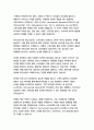 미디어영상4 홍보론 마케팅 PR(MPR)의 기능 이해하기 현대 사회에서 마케팅 PR의 필요성을 제시하고 마케팅 PR의 기능을 자세히 설명 2페이지