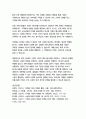 미디어영상4 홍보론 마케팅 PR(MPR)의 기능 이해하기 현대 사회에서 마케팅 PR의 필요성을 제시하고 마케팅 PR의 기능을 자세히 설명 5페이지