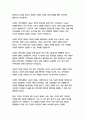 사회복지학과 3학년 지역사회복지론 반지하 셋방 전세사기 갭투자 청년행복주택 반대 등의 사회적 이슈에는 지역사회를 관통하는 본질적 사안이 내재되어 있다 5페이지