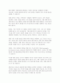행정1 발전행정론 기후위기 시대에 대응하는 우리나라 정부의 정책을 설명하고, 향후 우리나라의 바람직한 발전의 방향을 서술함 지속가능한 발전의 관점에서 4페이지