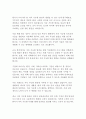행정1 발전행정론 기후위기 시대에 대응하는 우리나라 정부의 정책을 설명하고, 향후 우리나라의 바람직한 발전의 방향을 서술함 지속가능한 발전의 관점에서 5페이지
