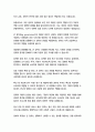 행정3 한국정부론 코로나 시기의 우리나라 정부의 역할을 평가하고, 향후 바람직한 정부의 역할에 대해서 서술 작은 정부와 큰 정부의 관점에서 4페이지