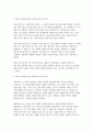 철학의이해 2023학년도 2학기 기말) 다음 세 권의 책 중 하나를 읽고 내용요약 A4지 2매 + 본인의 감상 A4지 1매를 작성합니다. 플라톤 향연 강철웅 옮김. 아카넷. 2020 - 철학의이해 4페이지