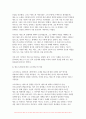 철학의이해 2023학년도 2학기 기말) 다음 세 권의 책 중 하나를 읽고 내용요약 A4지 2매 + 본인의 감상 A4지 1매를 작성합니다. 플라톤 향연 강철웅 옮김. 아카넷. 2020 - 철학의이해 6페이지