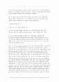 철학의이해 2023학년도 2학기 기말) 다음 세 권의 책 중 하나를 읽고 내용요약 A4지 2매 + 본인의 감상 A4지 1매를 작성합니다. 플라톤 향연 강철웅 옮김. 아카넷. 2020 - 철학의이해 7페이지