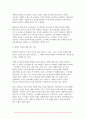 철학의이해 2023학년도 2학기 기말) 다음 세 권의 책 중 하나를 읽고 내용요약 A4지 2매 + 본인의 감상 A4지 1매를 작성합니다. 플라톤 향연 강철웅 옮김. 아카넷. 2020 - 철학의이해 9페이지