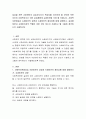 실습을 하면 슈퍼바이저 실습지도자가 학습자를 지도하게 될 것이며 또한 자신이 사회복지사가 되어 실습생에게 슈퍼비전을 주게 될 것입니다. 사회복지현장실습 슈퍼비전의 과정과 슈퍼비전의 필요성에 대해 설명하고, 실습을 하면서 슈퍼바이저의 역할은 어떤 것이 있는지 기술하고 왜 그렇게 생각하는지 서술하시오 2페이지