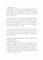 실습을 하면 슈퍼바이저 실습지도자가 학습자를 지도하게 될 것이며 또한 자신이 사회복지사가 되어 실습생에게 슈퍼비전을 주게 될 것입니다. 사회복지현장실습 슈퍼비전의 과정과 슈퍼비전의 필요성에 대해 설명하고, 실습을 하면서 슈퍼바이저의 역할은 어떤 것이 있는지 기술하고 왜 그렇게 생각하는지 서술하시오 3페이지
