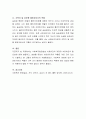 실습을 하면 슈퍼바이저 실습지도자가 학습자를 지도하게 될 것이며 또한 자신이 사회복지사가 되어 실습생에게 슈퍼비전을 주게 될 것입니다. 사회복지현장실습 슈퍼비전의 과정과 슈퍼비전의 필요성에 대해 설명하고, 실습을 하면서 슈퍼바이저의 역할은 어떤 것이 있는지 기술하고 왜 그렇게 생각하는지 서술하시오 4페이지