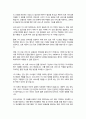 보건환경학과1 보건행정 의료 medical care 와 보건의료 health care 의 차이에 대해 서술하시오 4페이지