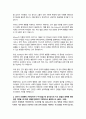 유아교육과2 유아사회교육 유아의 공격적 행동에 인지발달이론의 관점에 대해 설명하시오 3페이지