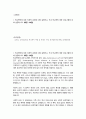 유아교육과2 학교폭력 예방 및 학생의 이해 학교폭력에 대한 이론적 관점에 대해 설명하고 국내 학교폭력 예방 프로그램에 대해 설명하시오 2페이지