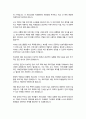 유아교육과2 학교폭력 예방 및 학생의 이해 학교폭력에 대한 이론적 관점에 대해 설명하고 국내 학교폭력 예방 프로그램에 대해 설명하시오 5페이지