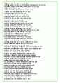 2023년 농심 91가지 면접 질문 + 답변 + 기업정보 3페이지