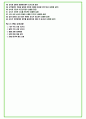 2023년 농심 91가지 면접 질문 + 답변 + 기업정보 4페이지
