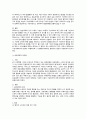 드론사고의 법적 책임 4페이지