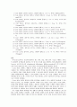 Cortex M3의 Code, 접미사, CPSR의 플래그, 의미를 논하시오. 2페이지