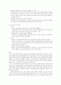 수식을 표현하는 3가지 방법 중에서 후위 표현식으로 표현하는 이유에 대해 설명하시오. 2페이지