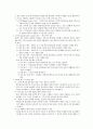 데이터통신 시스템의 기본 구성요소인 DTE(단말장치), DCE(신호변환장치), CCU(통신제어장치) 를 각각의 특징을 설명하시오. 2페이지