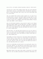교육학과2 교육사회학 내가 학창 시절 학교에서 겪은 불평등 중 하나를 생각해 보고 이를 간략히 기술한 후 앞으로 이런 일이 개선되려면 필요한 개선책 하나를 제안 3페이지
