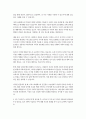 문화교양 청소년교육 2학년 철학의 이해 인간이란 어떤 존재인가에 등장하는 여러 인간관 중 한 가지를 자유롭게 선택 3페이지