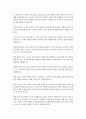 문화교양학과1 독서의즐거움 자신이 관심있는 분야의 전문서적 학술서적 한 권을 골라 그 책의 목차를 분석해 보시오 5페이지