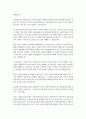 문화교양학과2 음악의 이해와 감상 멀티미디어 강의 서양음악사 부분 중 가장 흥미롭게 수강한 강의를 한 강 선택하여 흥미로웠던 내용이 무엇이었는지 구체적으로 설명 3페이지