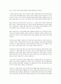 문화교양학과2 음악의 이해와 감상 멀티미디어 강의 서양음악사 부분 중 가장 흥미롭게 수강한 강의를 한 강 선택하여 흥미로웠던 내용이 무엇이었는지 구체적으로 설명 4페이지