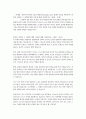 생활체육지도과1 스포츠윤리학 멀티미디어강의 5강의 페널티킥penalty kick 딜레마 영상을 확인한 후 본인의 선택과 그 선택에 대한 이유에 대해 작성 2페이지