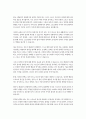 생활체육지도과1 스포츠윤리학 멀티미디어강의 5강의 페널티킥penalty kick 딜레마 영상을 확인한 후 본인의 선택과 그 선택에 대한 이유에 대해 작성 4페이지