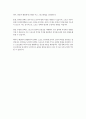 생활체육지도과1 스포츠윤리학 멀티미디어강의 5강의 페널티킥penalty kick 딜레마 영상을 확인한 후 본인의 선택과 그 선택에 대한 이유에 대해 작성 5페이지
