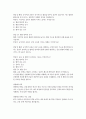생활체육지도과1 운동생리학 운동생리학에서 관심 있는 주제 생체에너지학 운동대사 호르몬 신경계 근육계 순환계 호흡계 산염기 균형를 하나 선택하여 주요 내용을 요약 5페이지
