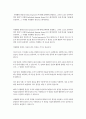 생활체육지도과2 스포츠사회학 차원화된 관점leveled perspective에 대해 간략하게 설명하고 그동안 스포츠 분야에서 개인 탓하기 프레임individual blaming frame으로 해석되었던 사례 하나를 자유롭게 선정하여 그 사례를 차원화된 관점으로 해석 2페이지
