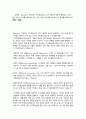 생활체육지도과2 스포츠심리학 Bandura가 주장하는 자기효능감의 4가지 원천에 대하여 설명하고 4가지 원천 중 한 가지를 선택하여 자신 또는 타인의 예시를 바탕으로 그 효과를 설명 2페이지