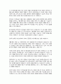 생활체육지도과2 스포츠심리학 Bandura가 주장하는 자기효능감의 4가지 원천에 대하여 설명하고 4가지 원천 중 한 가지를 선택하여 자신 또는 타인의 예시를 바탕으로 그 효과를 설명 4페이지