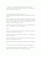 생활체육지도과3 운동처방론 자신의 운동목표를 설정하여 6개월간의 운동처방전을 작성하시오 2페이지