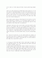 청소년교육과1 인간행동과 사회환경 아들러Adler의 개인심리학individual psychology에서 말하는 우월성 추구와 사회적 관심이 무엇인지 작성 3페이지