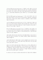 청소년교육과1 인간행동과 사회환경 아들러Adler의 개인심리학individual psychology에서 말하는 우월성 추구와 사회적 관심이 무엇인지 작성 4페이지