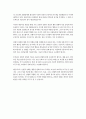 청소년교육과1 인간행동과 사회환경 아들러Adler의 개인심리학individual psychology에서 말하는 우월성 추구와 사회적 관심이 무엇인지 작성 5페이지