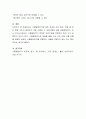 식품알레르기에 대한 개념과 주요 증상, 예방 및 관리 방법 그리고 알레르기 유발 식품과 그 대체식품에 대해 설명하세요. 4페이지