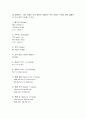 국제물류론 5페이지